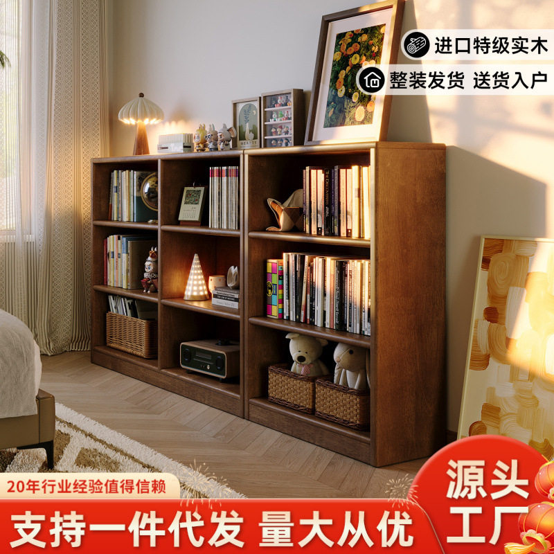 整装矮实木书柜靠墙一体置物书架客厅收纳格子柜学生落地储物柜子