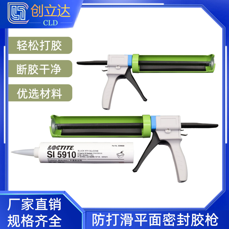 软胶硅胶平面密封胶专用胶枪玻璃胶结构胶自动断胶手工打胶工具