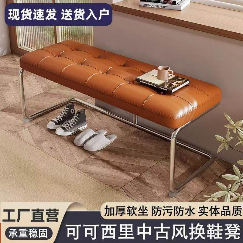 北欧不锈钢换鞋凳衣帽间矮凳卧室床尾复古条凳入户玄关凳简易餐凳