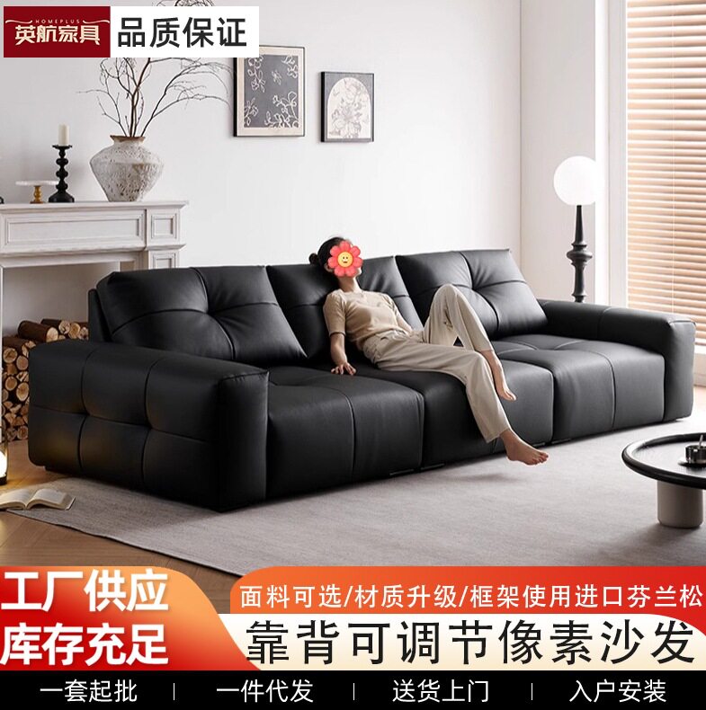 靠背可调像素沙发客厅轻奢可调节豆腐块直排头层牛皮像素沙发