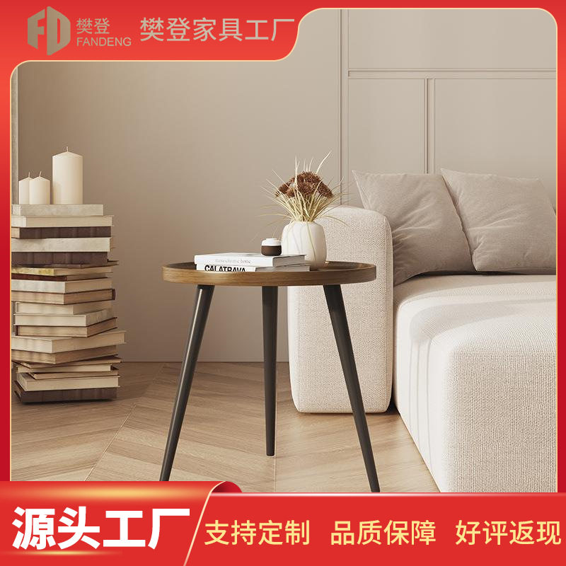 茶几北欧小户型实木轻奢现代简约圆形客厅胡桃木色组合网红ins风