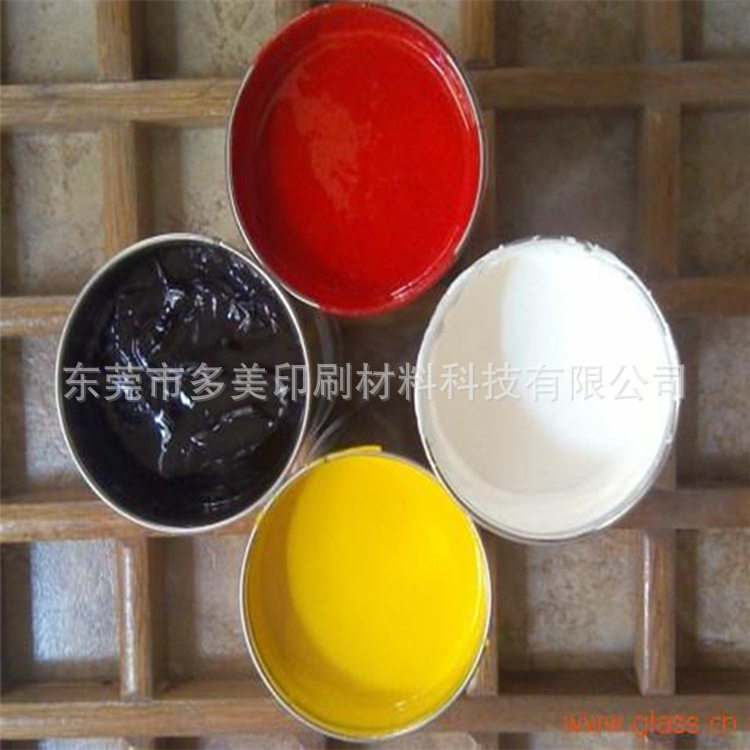 供应无味环保溶剂型油墨 慢干型无臭味尼龙油墨净味油墨