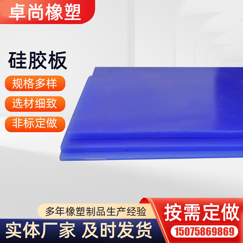 3D热转印马克杯硅胶板套硅胶固定垫厚度标示套装带手套胶带硅橡胶