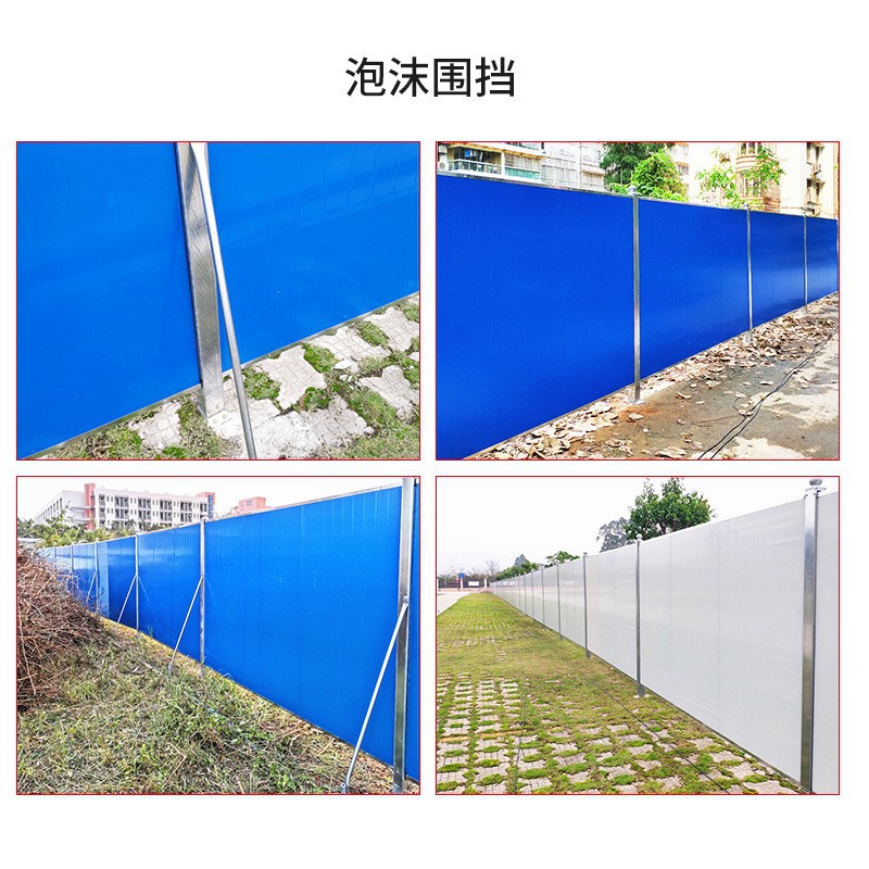工厂直销建筑公路冲孔围挡仓库车间隔离网仓库隔断网设备隔离围栏