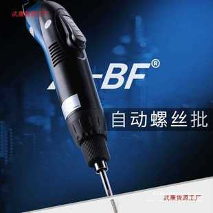 大扭力电动起子 不凡无刷电批电动螺丝刀工业级220V直插式