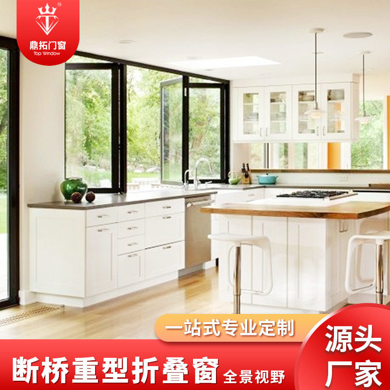 封阳台全景折叠窗厨房客厅家用简约新款静音系统铝合金玻璃窗