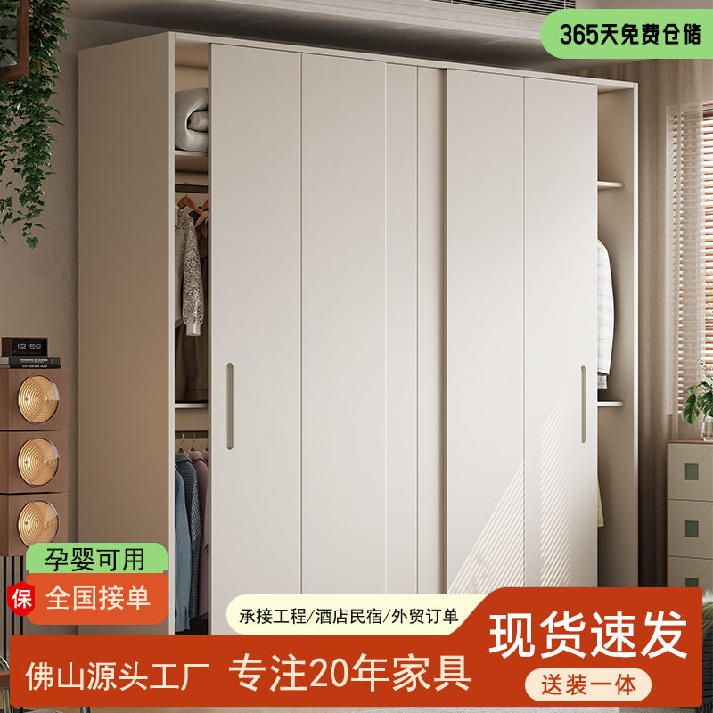 实木橡木衣柜推拉门家用卧室大容量柜子简约奶油风储物平移门衣橱