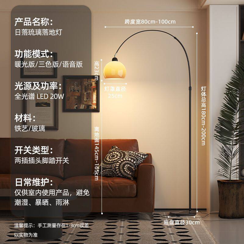 艺术钓鱼落地灯客厅氛围灯10m2-15m2简约配色LED光源可调光
