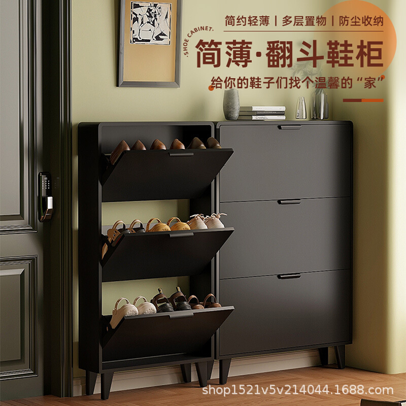 家用靠墙玄关鞋子收纳架入户超薄翻斗鞋柜小户型鞋子收纳柜窄鞋架