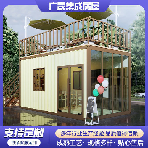 集装箱订置办公室住房移动临时宿舍商品简易拆装快拼活动房创意箱