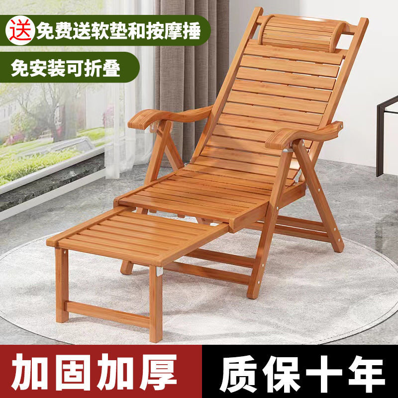 竹子躺椅折叠椅家用午休凉椅夏天午睡床阳台休闲实木老人靠椅