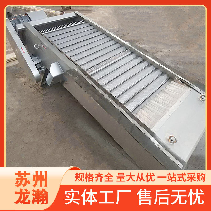 网板格栅 阶梯格栅 网板式阶梯细格栅 回转机械格栅格栅除污机