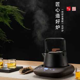 京科顿茶炉电陶炉迷你小型玻璃壶煮茶器泡茶炉光波炉家用非电磁炉