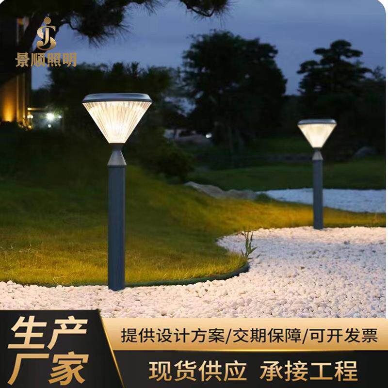 网红太阳能灯庭院灯家用路灯花园灯别墅草坪灯室外防水地声控