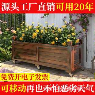 防腐木滑轮花箱户外庭院组合阳台蔬菜长方形种植箱木花盆室外花槽