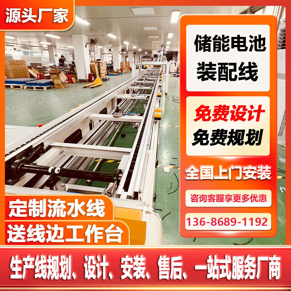 倍速链生产线电动滑板车工装板总装线组装流水线滑板车装配线厂家