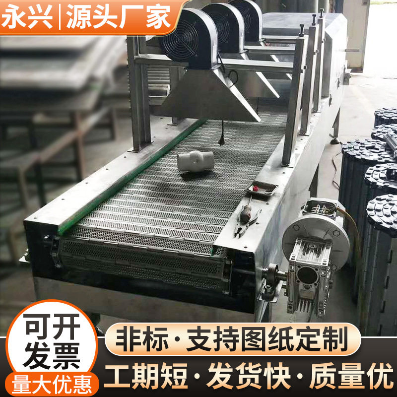 链板输送机流水线链板传动机工业辣椒生产线清洗烘干输送带干燥机