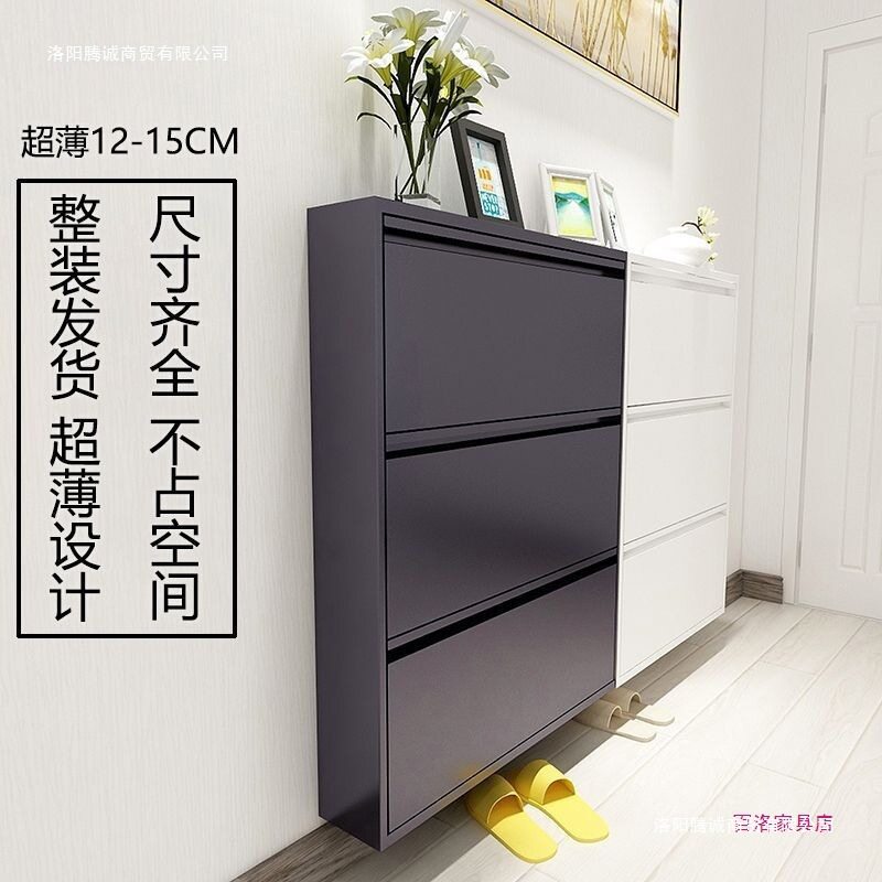 钢制家用入户门口走廊翻斗鞋柜12cm极窄楼道防尘进门靠墙鞋架