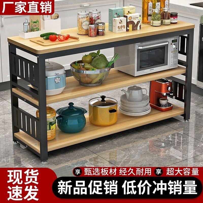 厨房置物架落地多层多功能切菜桌微波炉收纳架子储物架长方形桌子