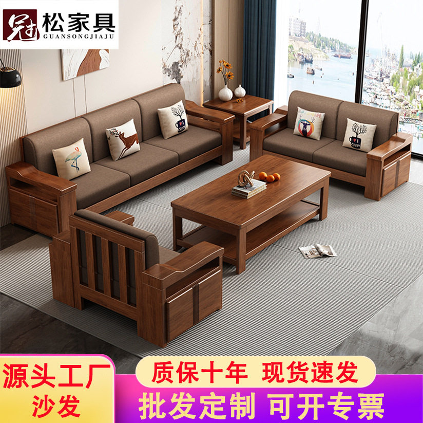 实木沙发小户型组合现代简约中式客厅木质储物家具宽扶手贵妃沙发