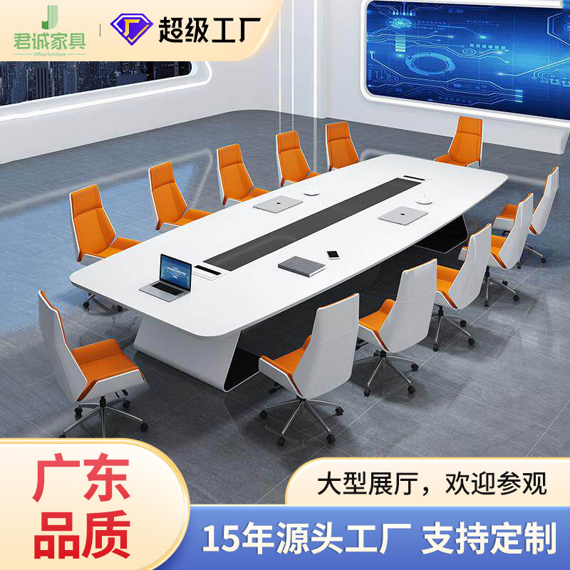 白色烤漆会议桌大型会议桌长桌时尚简约现代办公室洽谈桌椅组合