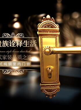 欧式古典纯铜静音房门锁仿古实木门原木门门锁五金