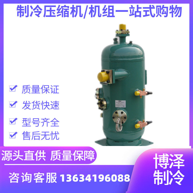 法斯克系列螺杆机外置油分离器E50LY-90/2E50LY-120/2螺杆机组