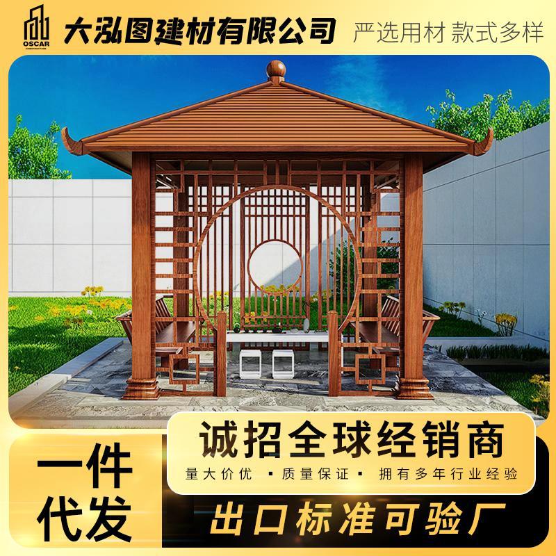 古建凉亭文化仿古庭院亭子长廊木纹别墅防腐木户外铝合金景观花园