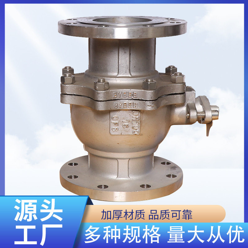 不锈钢球阀法兰Q41F-16P【铸钢Q41F-16C 铸铁Q41T】