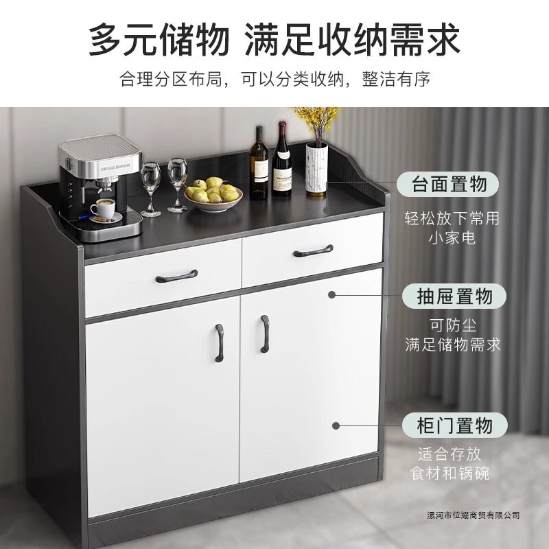 餐边柜子储物柜茶水柜厨房家用客厅靠墙现代简约置物架收纳备餐柜