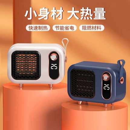 迷你暖风机宿舍取暖器家用办公室台式桌面暖气暖风机厂家直发小型