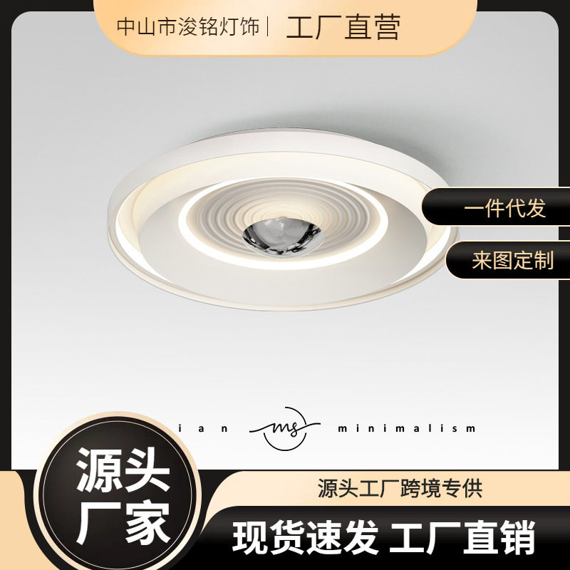 意式极简卧室吸顶灯创意水波纹设计师办公室书房智能灯具