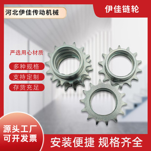 厂家供应五金机械输送链轮矿用板机齿轮斗式提升机链轮传动件