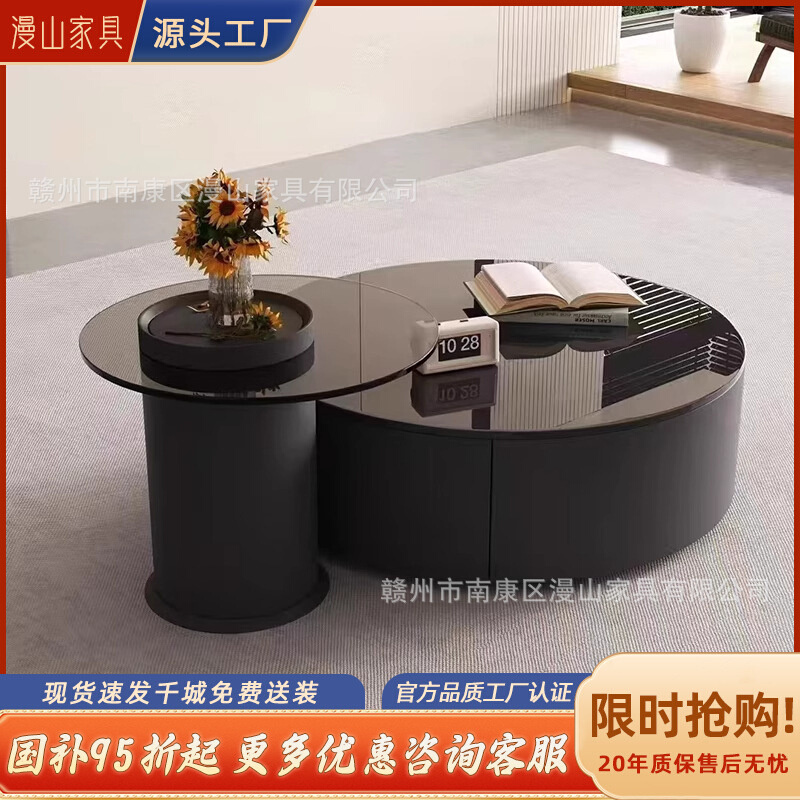 现代简约岩板茶几客厅小户型高级感家用储物大小圆茶几组合