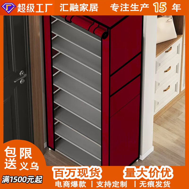 无纺布防尘多层钢管组装家用鞋架省空间宿舍收纳经济型鞋柜工简约