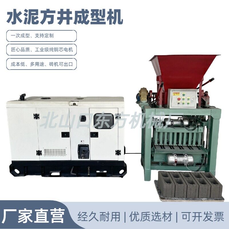 出口电动带料斗制砖机生产线多砖型水泥垫块砖机建筑用压砖机械