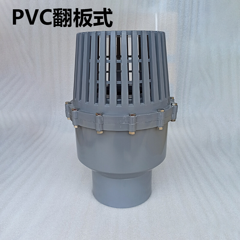 160MM200MM底阀底部止回阀逆止阀UPVC塑料抽水泵滤网进水花篮