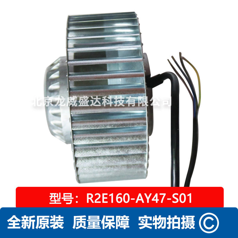 R2E160-AY47-S01 电容运转异步电动机 M2E068-EC 230V 全新