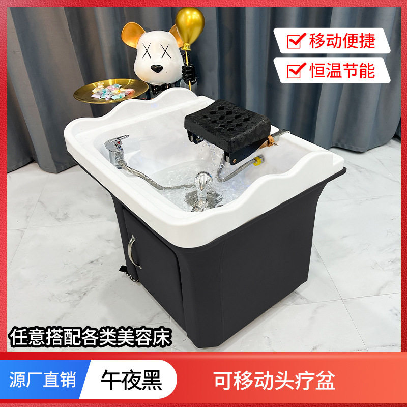 洗头盆头疗仪美发养生馆美容院商用熏蒸税循环头疗按摩洗头盆直销