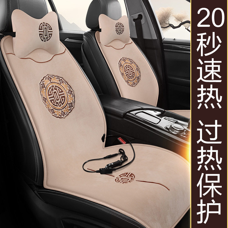 汽车加热坐垫车载冬季12v毛绒电热垫通用后排保暖电加热坐垫短毛