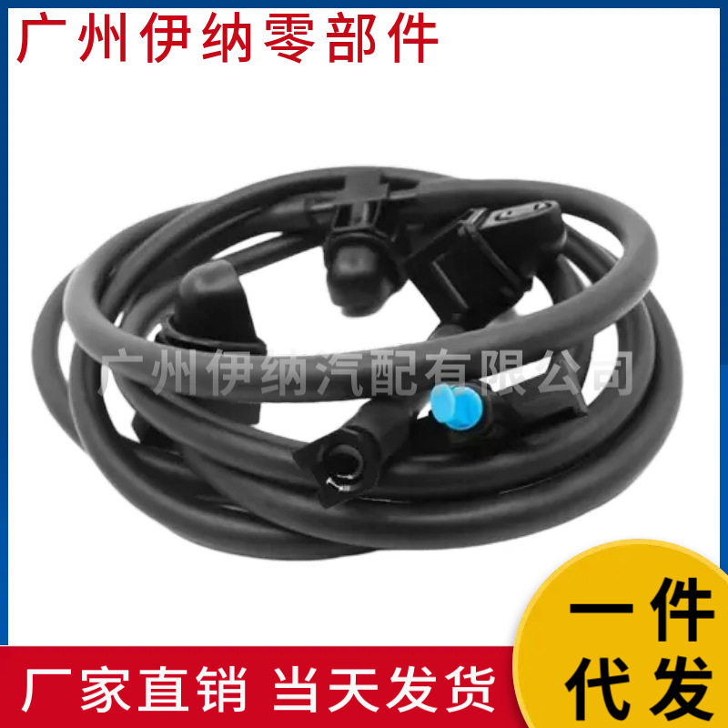 2048601692机盖喷水嘴不带加热适用于W204C
