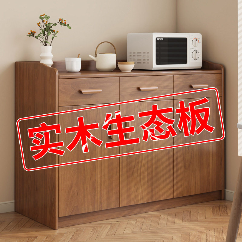 木餐边柜茶水柜厨房橱柜客厅置物柜收纳柜靠墙储物柜矮柜备餐柜