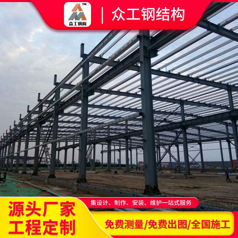 承接钢结构设计加工装配式工程