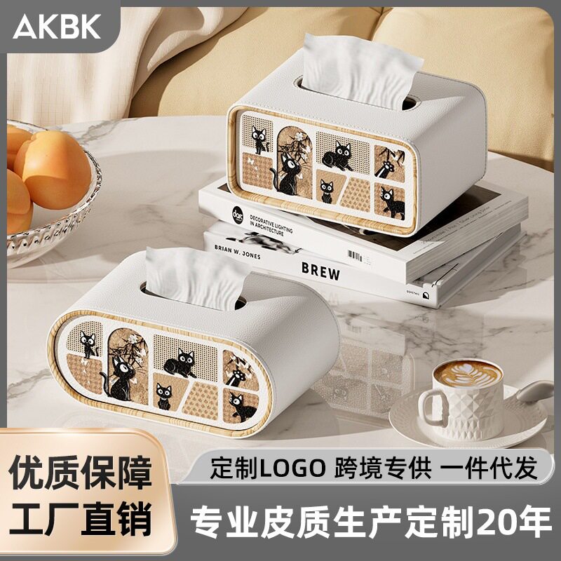 2025新中式抽纸盒家用创意纸抽盒客厅茶几桌面轻奢纸巾盒批发厂家