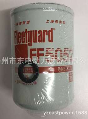东康发电机组 柴油滤清器FF5052 4BT 6BT柴滤 柴油格 C3931063