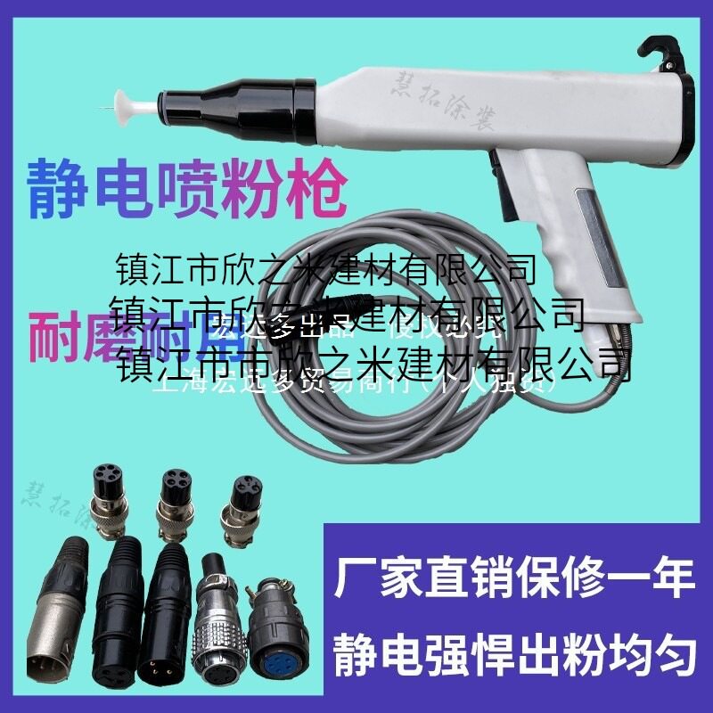 KCI静电手动喷枪801喷涂机