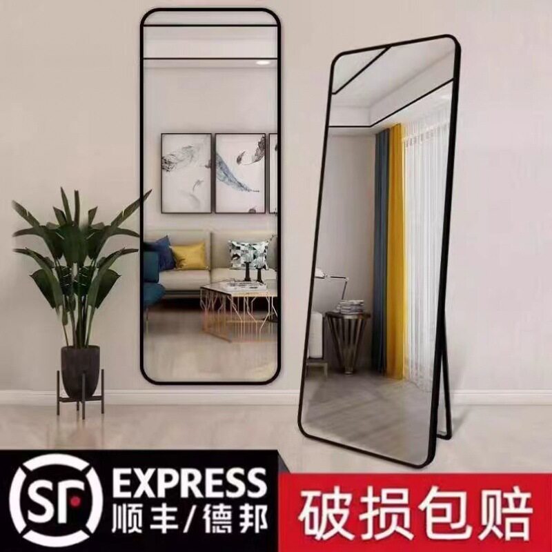 全身落地镜子网红圆角家用试衣镜卧式穿衣宿舍服装店试衣镜家贴墙