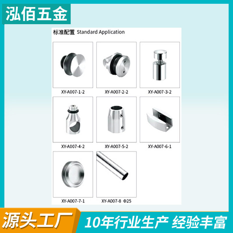 304不锈钢方管淋浴房连接件