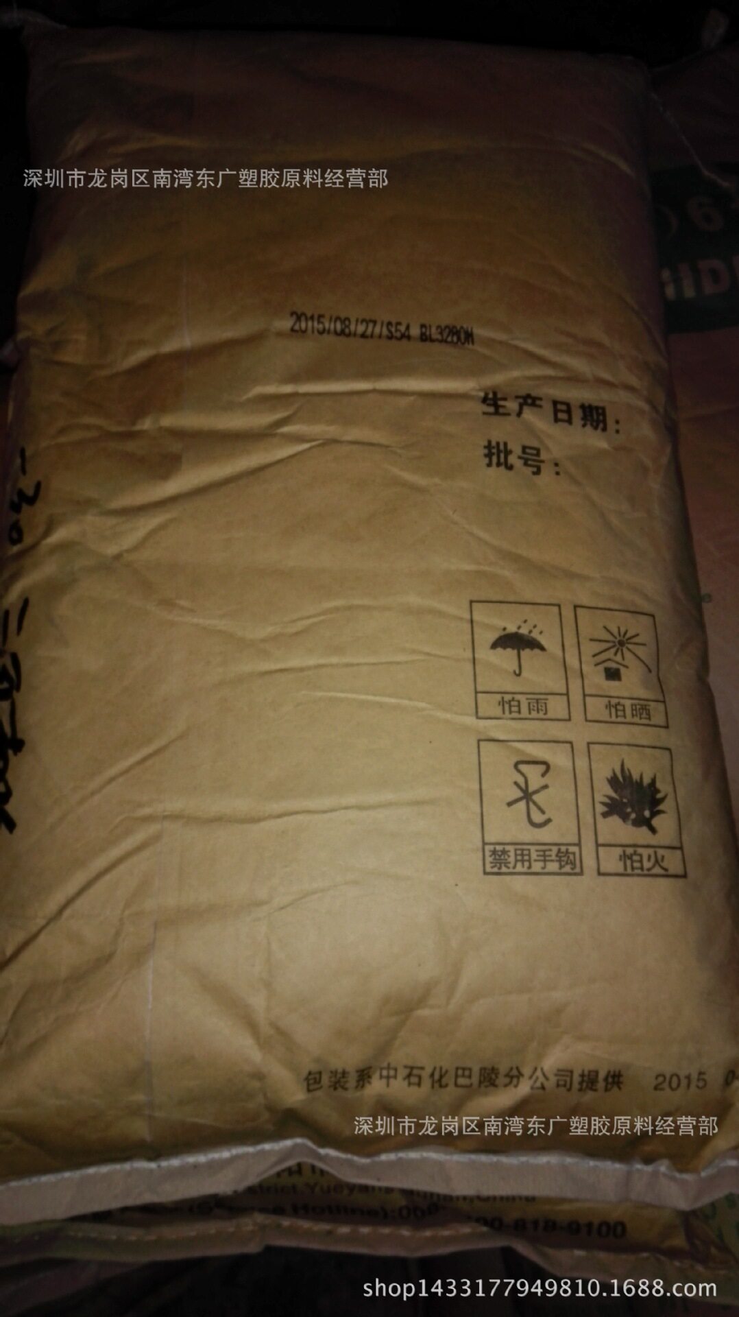 PA6巴陵石化BL3280H透明注塑级