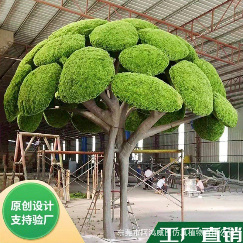 仿真非洲面包树造景装饰